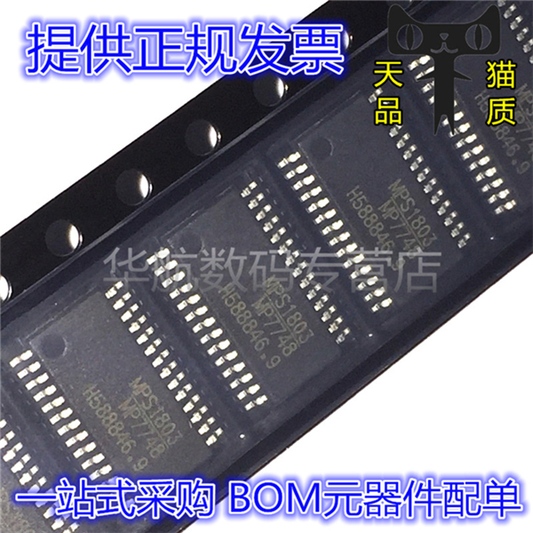 原装贴片MP7748DF-LF-Z