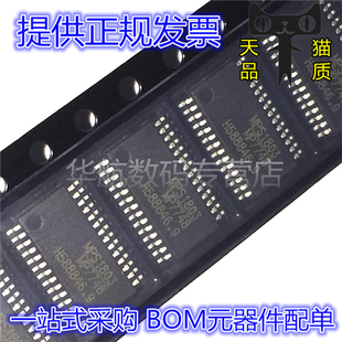 8046 7782 MP7748DF 2364 7722 8042 MP8126DF 贴片 原装