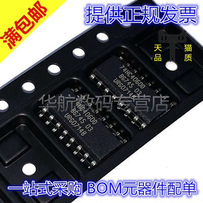 全新原装SN74HC4060DR