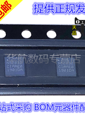 原装贴片 NRF52832-CIAA-R N52832 WLCSP-50 低功耗无线蓝牙芯片