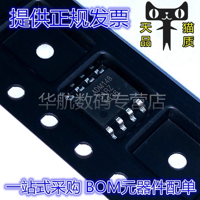 驱动器收发器ADM1485ARZ