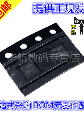 原装贴片 ICM-20649 丝印IC2649 QFN24 传感器IC芯片