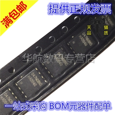 BSC047N08NS3G 047N08NS TDSON-8 贴片 BSC047N08NS3
