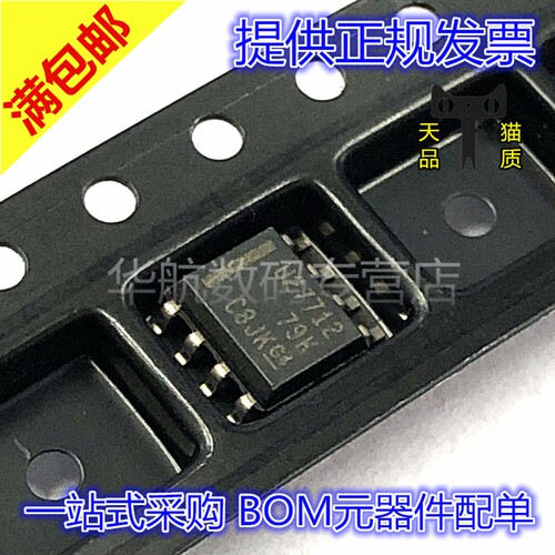 栅极电源驱动器UCC28084D