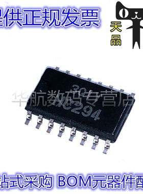 HD74HC294FP HD74HC00/04/08/14/32/139/273/244/245/368/574FPEL