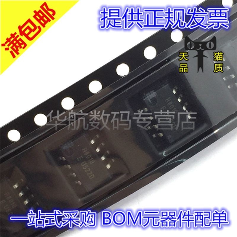 全新原装SOP-8RX8010SJ