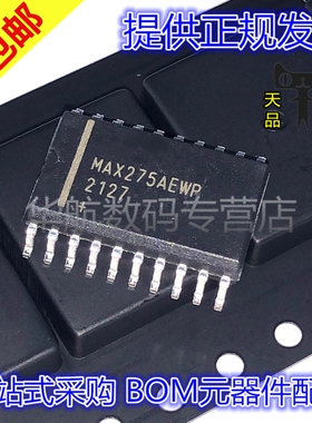 原装贴片 MAX275AEWP+T MAX274ACWI AEWI SOIC-20 有源滤波器芯片