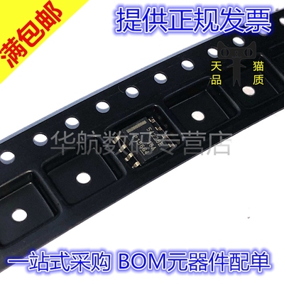 降压转换器芯片TPS54229EDDAR