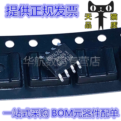 原装放大器芯片OP162GSZ