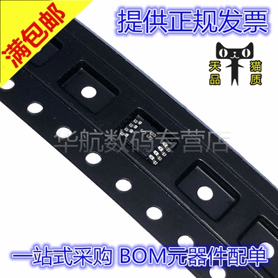 原装贴片ADG719BRMZ丝印S5B