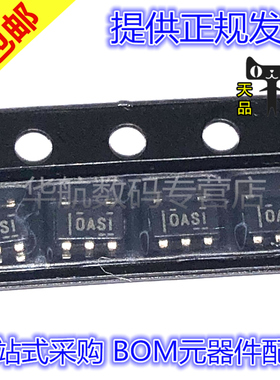 原装贴片 OPA846IDBVR OPA846IDBVT SOT23-5 丝印OASI 运算放大器