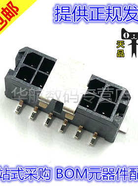 原装连接器 43045-1218 430451218 0430451218 间距3.0MM 12PIN