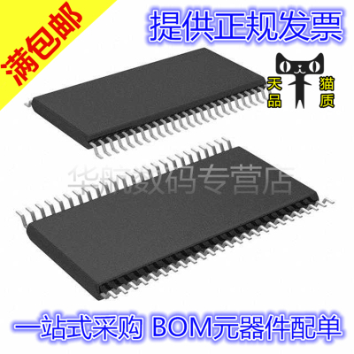 原装贴片TPS65232A2DCAR