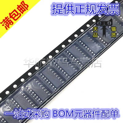 原装贴片LTC1386CSSOP