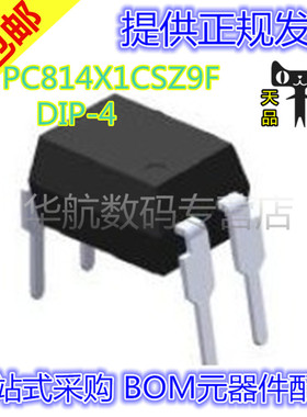 PC814X1CSZ9F PC814 DIP-4 直插光耦 光电耦合器芯片