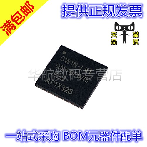 原装GW1N-LV1LQ100C6/I5
