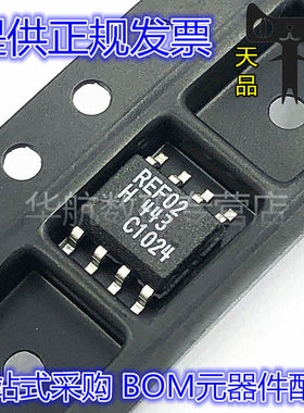 REF02HSZ REF02HS 贴片SOP-8 5V PMIC电压基准芯片 原装