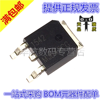 MJD42CT4G双极结型晶体管