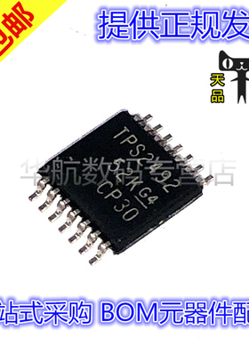 原装贴片 TPS2492PWR 2493PW 2410 2411 2480 2481 2482 TSSOP