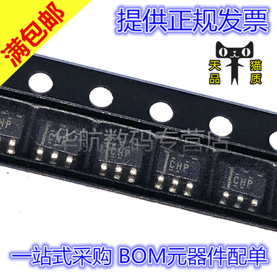 原装贴片3.3VTPS3808G19DBVR