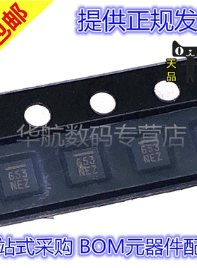 原装贴片 MMA8653FCR1 丝印653 DFN-10 加速度传感器IC芯片