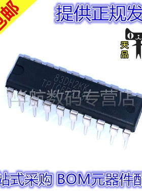 原装直插 TPIC6B273N TPIC6B273 DIP20 驱动电源器芯片