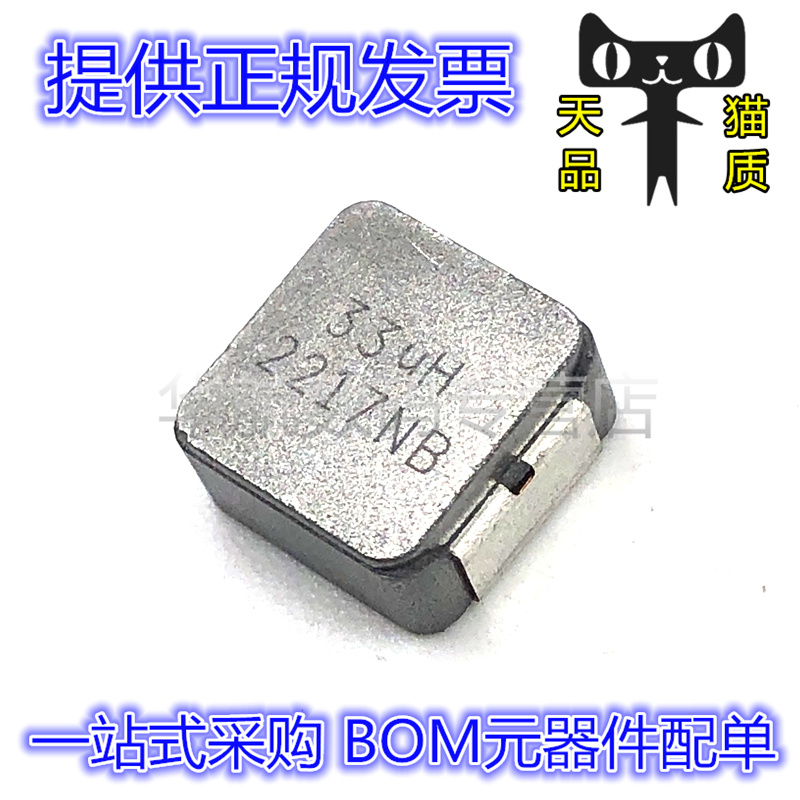 一体电感IHLP4040DZER100M5A