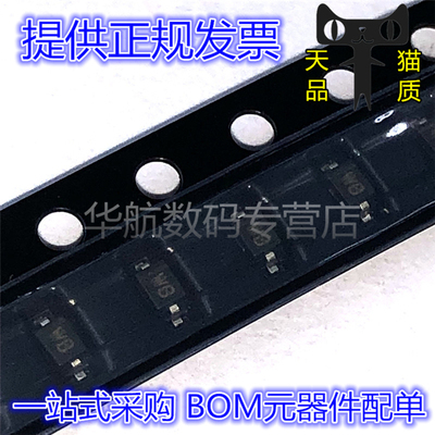 BZT52C6V8S 丝印WB SOD323 6.8V 稳压二极管