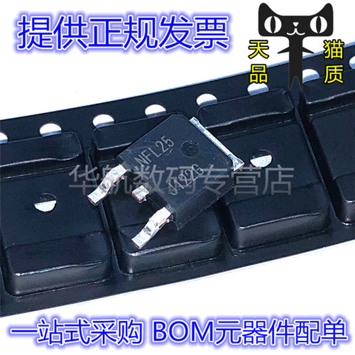 晶体管丝印J122GMJD122T4G