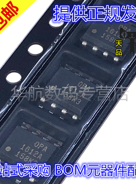 原装 OPA1612AIDR OPA1604AIDR OPA1641AIDR OPA2735AID 放大器