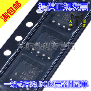 原装 OPA1612AIDR OPA1604AIDR OPA1641AIDR OPA2735AID 放大器