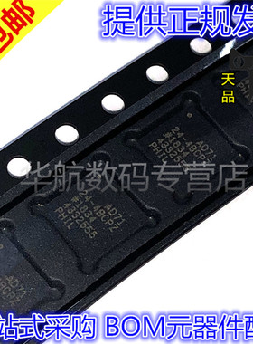 原装贴片 AD7124-4BCPZ-RL7 AD9516-4BCPZ AD9522-4BCP LFCSP