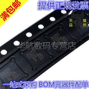 4BCPZ RL7 AD9516 原装 4BCP AD7124 AD9522 LFCSP 贴片