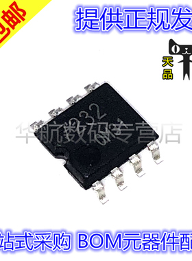 原装贴片 BU7232F-E2 BU7232SF-E2 丝印7232/7232S SOP8