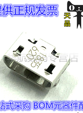 105017-1001 1050171001 USB连接器 MICRO