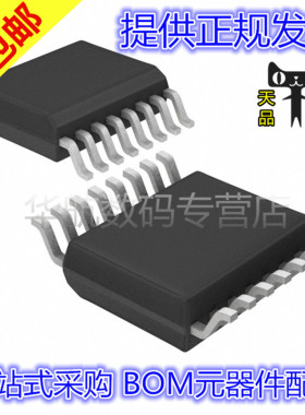 原装贴片 SP3203EEY-L/TR 3232EEY 3220 3222 3223 3238 TSSOP