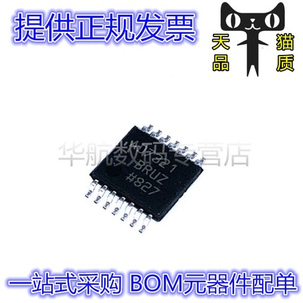 AD7321BRUZ AD7321BRU AD7321 TSSOP-14 数模转换芯片 BOM配单
