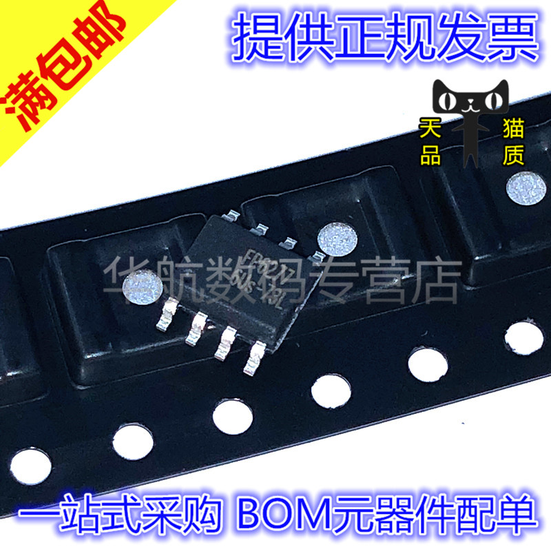 电源芯片FP6277XR-G1