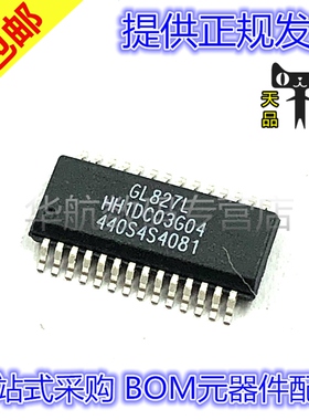 原装贴片 GL827L SSOP28 读卡器IC芯片