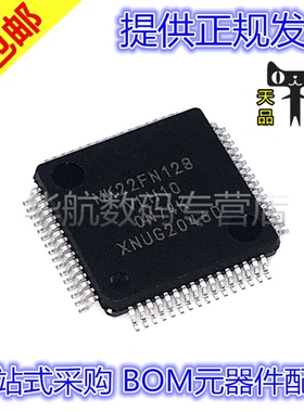原装 MK22FN128VLH10 MK22FN128 LQFP-64 32位微控制器单片机IC