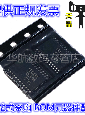 原装 TS3A27518EPWR EIPWRQ1 ETRTWRQ1 225ERTER 227ERVAR TSSOP