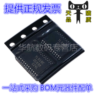 原装 TS3A27518EPWR EIPWRQ1 ETRTWRQ1 225ERTER 227ERVAR TSSOP