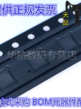 LT3014EDD#TRPBF LT3014ED LT3014 LBMG DFN8 稳压器芯片