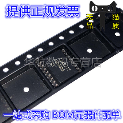 数字隔离器芯片ISO3082DWR