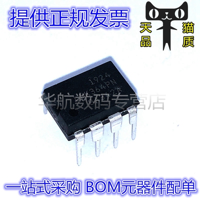 LNK364PN LNK364P LNK364 直插 DIP7 电源管理 电磁炉电源芯片