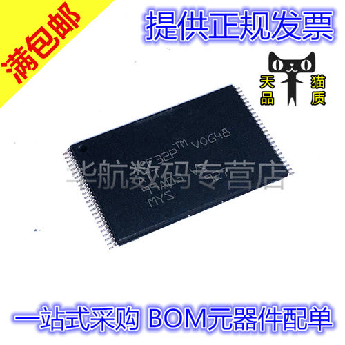 XCF32PVOG48C其他存储器