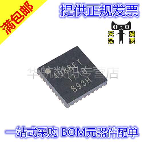 原装丝印4988ETA4988SETTR-T