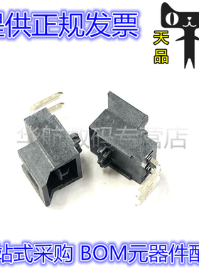 105313-1102 1053131102 2P 2.5MM间距 弯脚 连接器