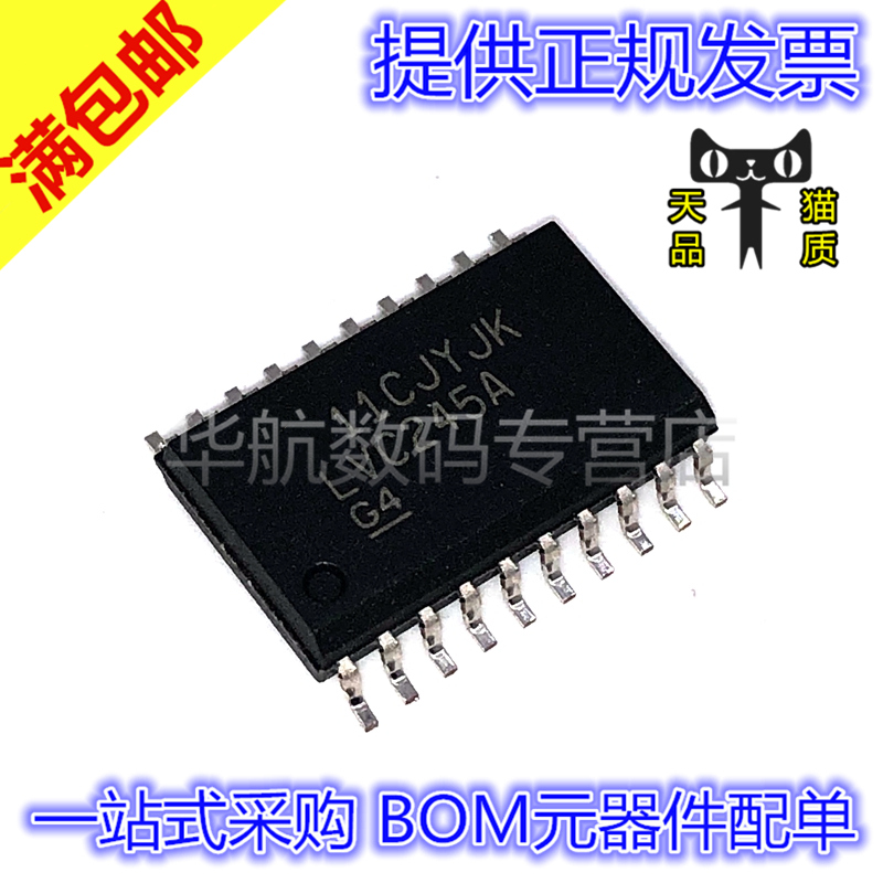 总线收发器SN74LVC245ADWR