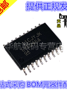 SN74LVC245ADWR SN74LVC245ADW LVC245A SOP20-7.2mm 总线收发器